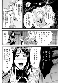 Seireki 2200 Nen no Ota Ch. 1-25