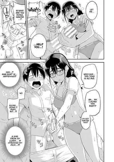 Mujintou de, SEX ni Kyoumi Shinshin na Dosukebe Inkya Joshi-tachi to Harem Life