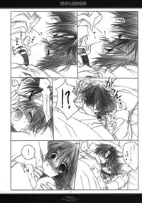 [Chronolog] - Sweet Memory