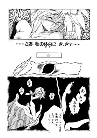 [HenReiKai] Special 6