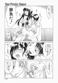 [Yamamoto Kumoi] Marble Cake