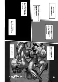 [Aurelia (Kurouku)] Touhou Toshima Benjo (Touhou Project) [Digital]