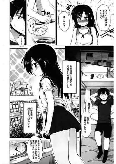 [Anthology] LQ -Little Queen- Vol.32