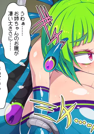 Seigi no Henshin Heroine White Balloon vs Aku no Bou Feti Mad Scientist Black Inflation