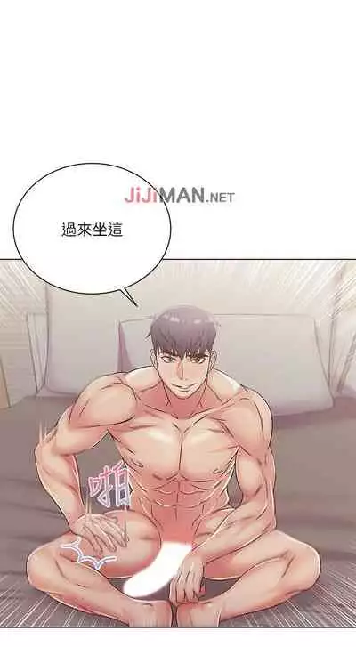 【周三连载】超市的漂亮姐姐(作者:北鼻&逃兵) 第1~71话
