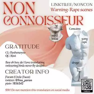 [Pacoz (Kyuuma)] Keikan Ryoujoku ~Sennyuu Sousa de Shoutai ga Barete...~ | Rape of a Police Officer [English] [non-connoisseur] [Digital]