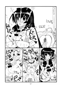 (C82) [King Revolver (Kikuta Kouji)] MANGO DESSERT (Kyoukai Senjou no Horizon)