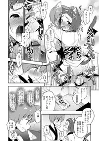 [Anthology] Otokonoko HEAVEN Vol. 38 [Digital]