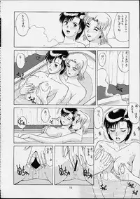 (C61) [Saigado (Ishoku Dougen)] Suite For My Sweet Shinteiban (Neon Genesis Evangelion)