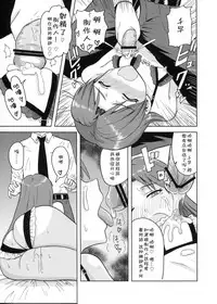 (Aoi Utahime -BLUE DIVA-) [PLANT (Tsurui)] Kisaragi Chihaya no Tanjou Kinenbi (THE iDOLM@STER) [Chinese] [CE家族社]