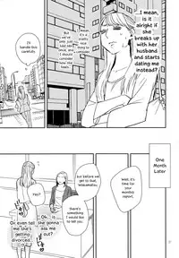 (C90) [TETRA (Amano Shuninta)] Fubin Joushi to Furin Jouji | A Pitiable Boss And A Pathetic Liason [English] [Sexy Akiba Detectives]