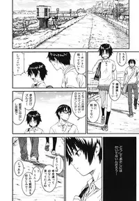 [Naruko Hanaharu] Shoujo Material