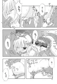 (C67) [Dr. VERMILION (Petenshi)] Bird Cage (Ragnarok Online)