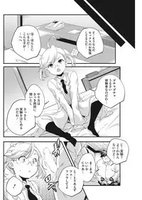 [Anthology] LQ -Little Queen- Vol. 25 [Digital]