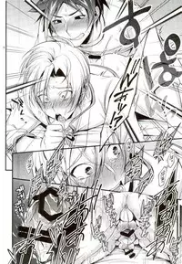 [Osakana Tabeyo (Matsunaga Hijiri)] Shindai Ressha ni Notte (Shokugeki no Soma)