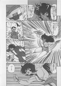 [Kamitou Masaki ] Anoko ni LOVE-CALL