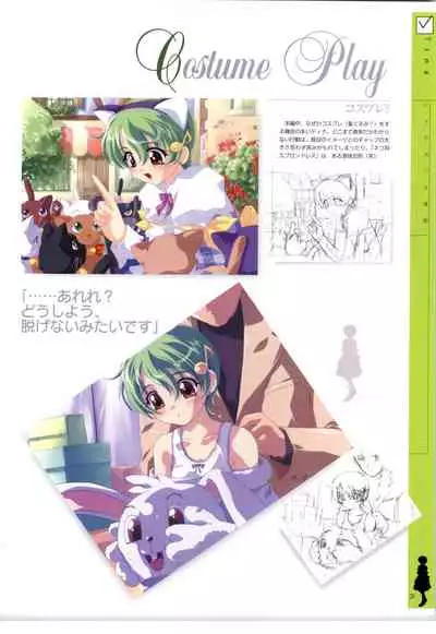 [RUNE] リトルモニカ物語 アートワークス