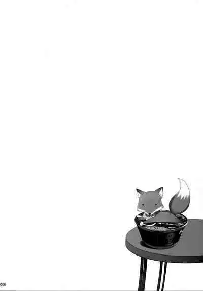 (C92) [TOYBOX, Kujira Logic (Kurikara, Kujiran)] Gosyujin-sama Oppai desuyo!! Soushuuhen (Fate/Extra)