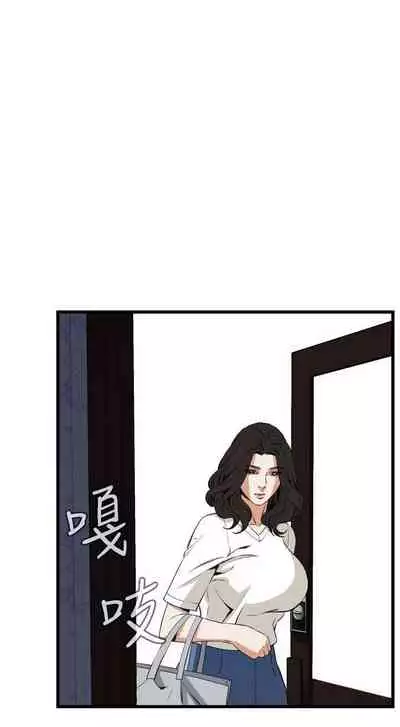 【周二连载】偷窥(作者:李乙 & 經文旗) 第1~125话