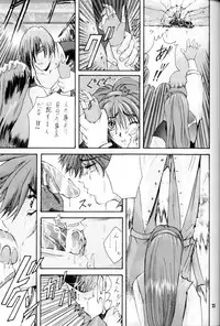 (C53) [Gakuen Hanimokuo (APP)] Hinageshi (Sentimental Graffiti, The King of Fighters)