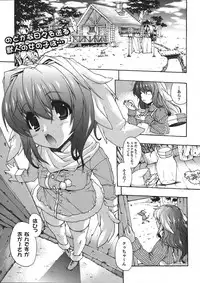 Comic Unreal 2008-04 Vol. 12