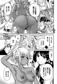 [Okumori Boy] Oretoku Shuugaku Ryokou 2