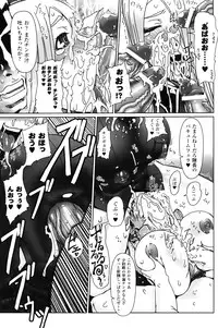 [Drill Jill] Jill Max!!