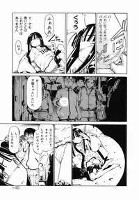 [Maito Shirou] Imouto Ganbatte masu!