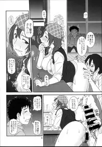 (COMIC1☆8) [Oretachi Misnon Ikka (Suhara Shiina)] Naisyo no Cafe (Shirokuma Cafe)