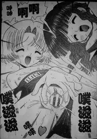 [Tomohara Michiya] Binkan Point [chinese]