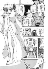 Comic Megaplus Vol 39 [2007-01]