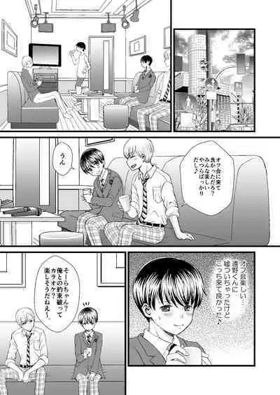 Yakusoku o Yabutta node Oshioki Sex Saremashita