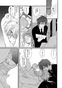 [CROCODILE-Ave. (Gangstar Yoshio)] GHDC Midori (Gamerz Heaven!)