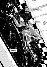 [Circle B.C.A. (Tsuno)] Vacuum Oneesan [Digital]