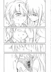 (C65) [RoriE-Do (Saeki Takao)] Kyoufu no Symbol (R.O.D THE TV)