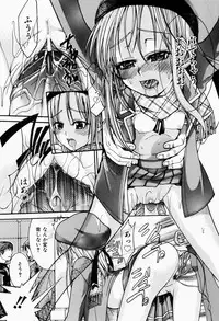 [Fujikawa Satoshi] Pet Shoujo Ikusei Gakkou