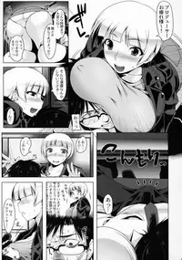 (Utahime Teien 10) [Ruiketsuan (Namidame)] HAPPY LOVE×2 NORICOX (THE IDOLM@STER MILLION LIVE!)