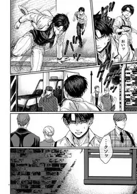 Straw Hat Tousou Geki