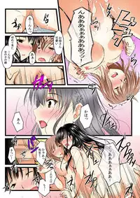 [Minori] Yaruki Switch de Sparta Seikyouiku - Ore no Kokan wa Binbibin! 1