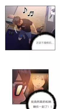 [Park Hyeongjun] Sweet Guy Ch.22-36 (Chinese)