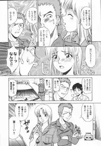 [Tanaka Masato] Houkago. Hitori Asobi | Play Alone By Herself In The After School Was Over.