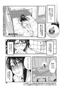 COMIC Megastore Alpha 2016-11 [Digital]