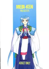 [MEBI-KEN (Umeosora Mamoru)] Do Not Turn Over! Revised Edition (Tenchi Muyo!)