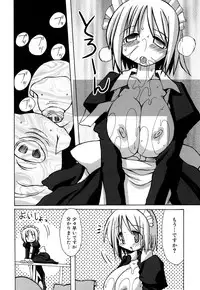 [Anthology] Fechikko VS Series ROUND.2 Miko San VS Maid San