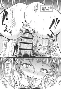 (C94) [Dai 6 Kichi (Kichirock)] Joshidaisei Minami Kotori no YariCir Jikenbo Case.3 (Love Live!)