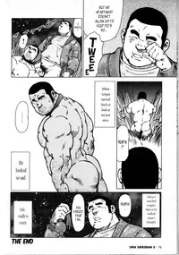 [Seizou Ebisubashi] My Senpai's a Dog [Eng]