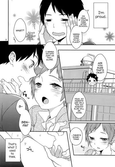 (C85) [99mg (Coconoe Ricoco)] Inran Senpai to Sanran Play [English] [mysterymeat3]