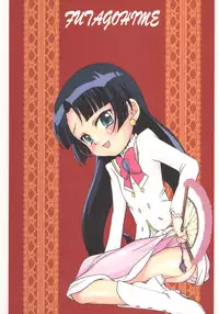 (C70) [Studio Tar (Kyouichirou, Shamon)] Futago de Gyuppon Gyu! (Fushigiboshi no Futagohime)