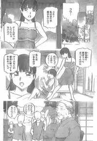 Monthly Vitaman 2007-11