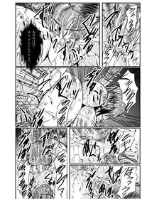 [Binkan de Nani ga Warui (Binkan argento)] Shinen Senki Hatsuka Vol. 4 [Digital]